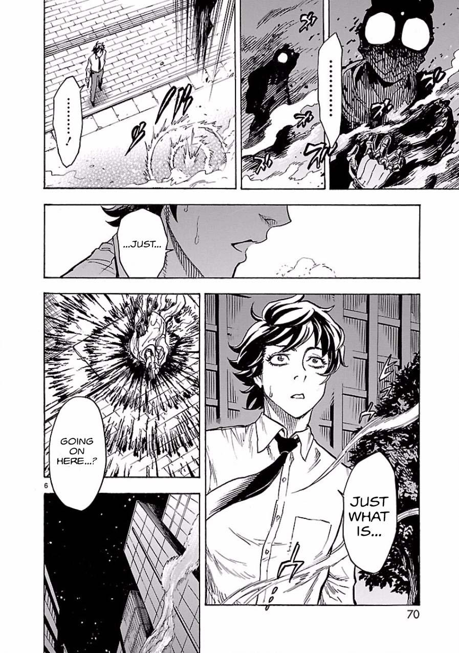Kamen Rider Kuuga Encounter 第6页