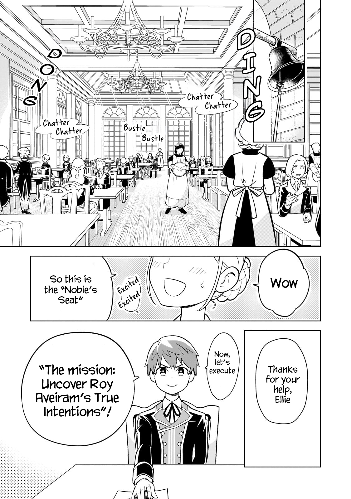 8-sai kara Hajimeru Mahougaku Status × Friendship 第13页