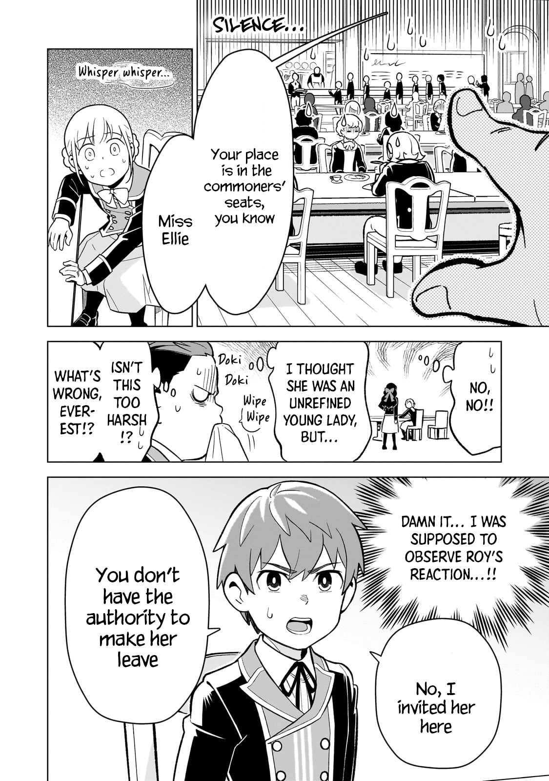 8-sai kara Hajimeru Mahougaku Status × Friendship 第22页