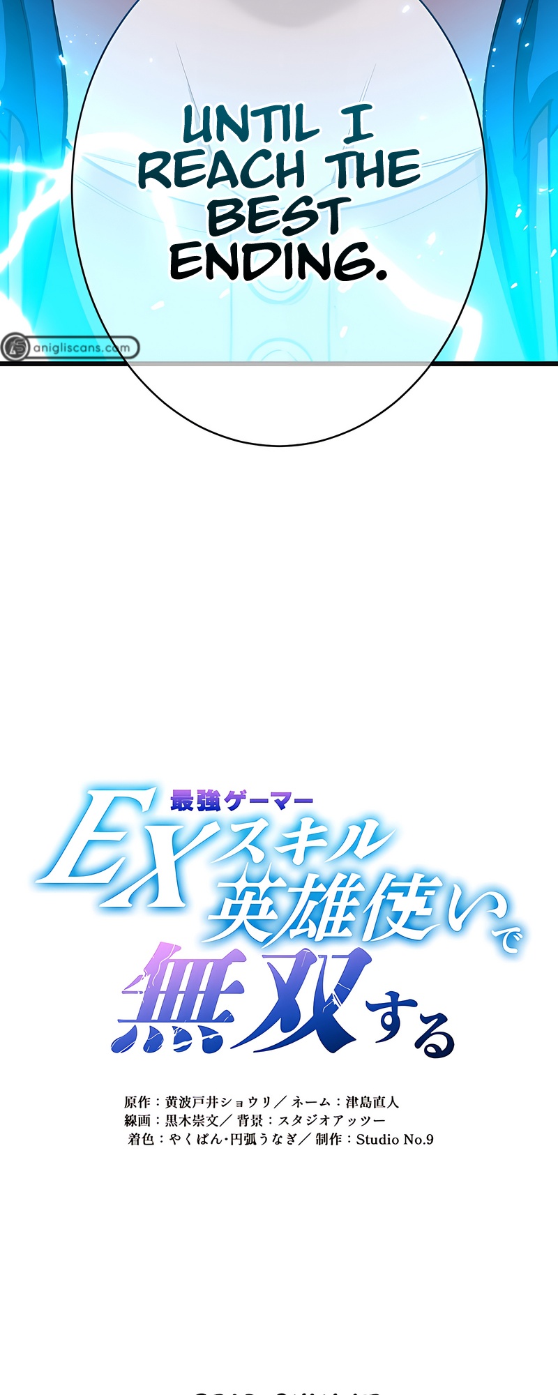 Dominating with the EX-Skill Hero Master Ch. 1 第109页