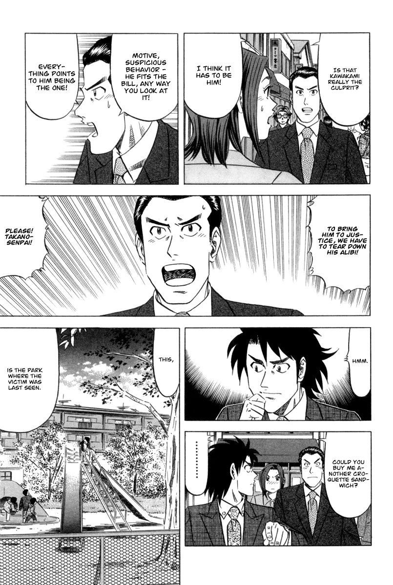 The Case Files of the Gourmand Detective Devour the Roadside Croquette! 第16页