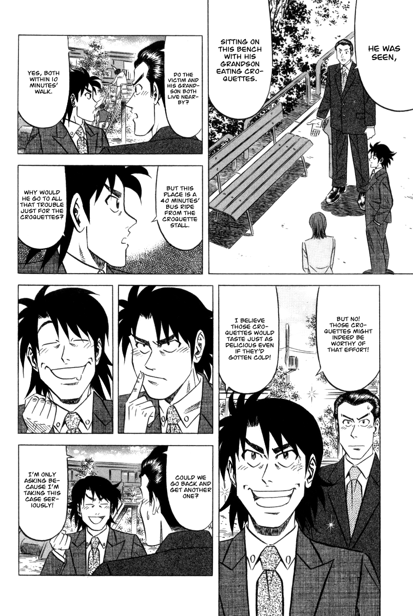 The Case Files of the Gourmand Detective Devour the Roadside Croquette! 第17页