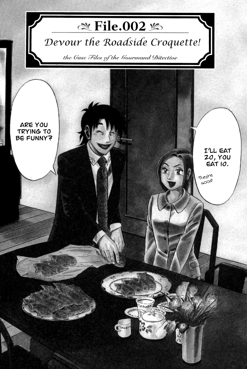 The Case Files of the Gourmand Detective Devour the Roadside Croquette! 第3页