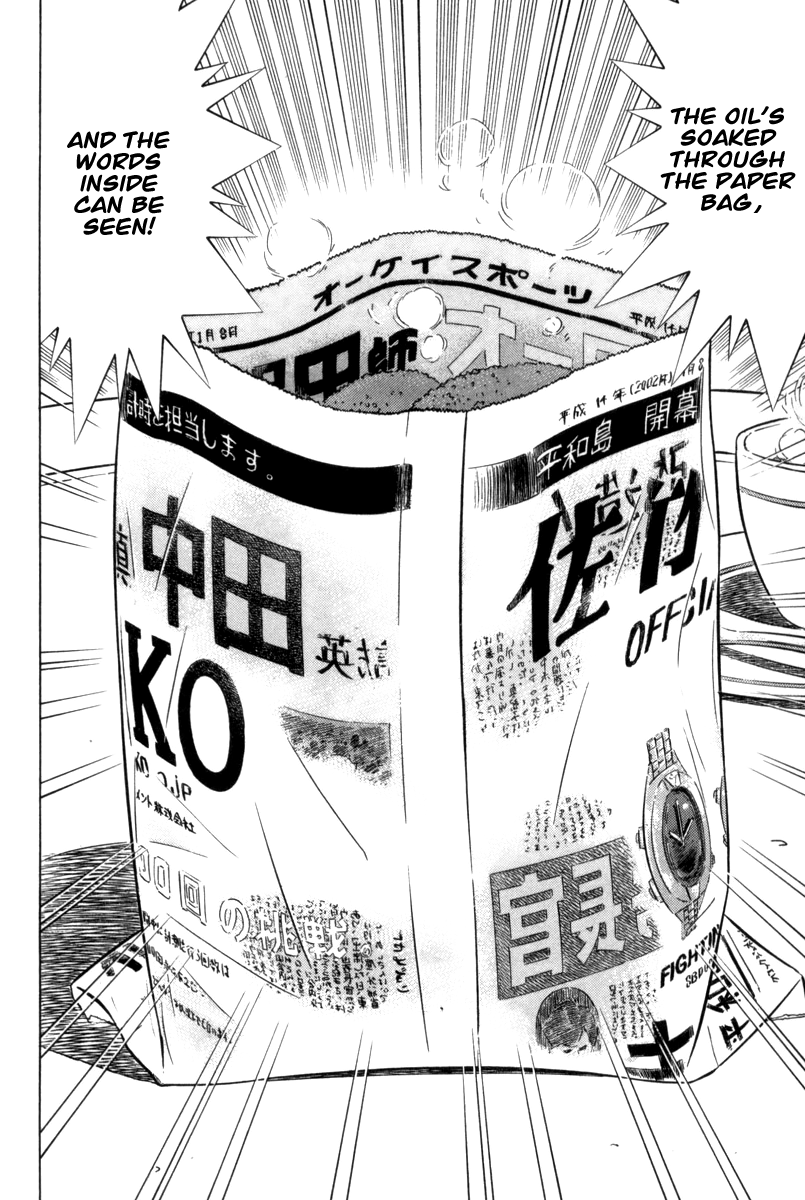 The Case Files of the Gourmand Detective Devour the Roadside Croquette! 第27页