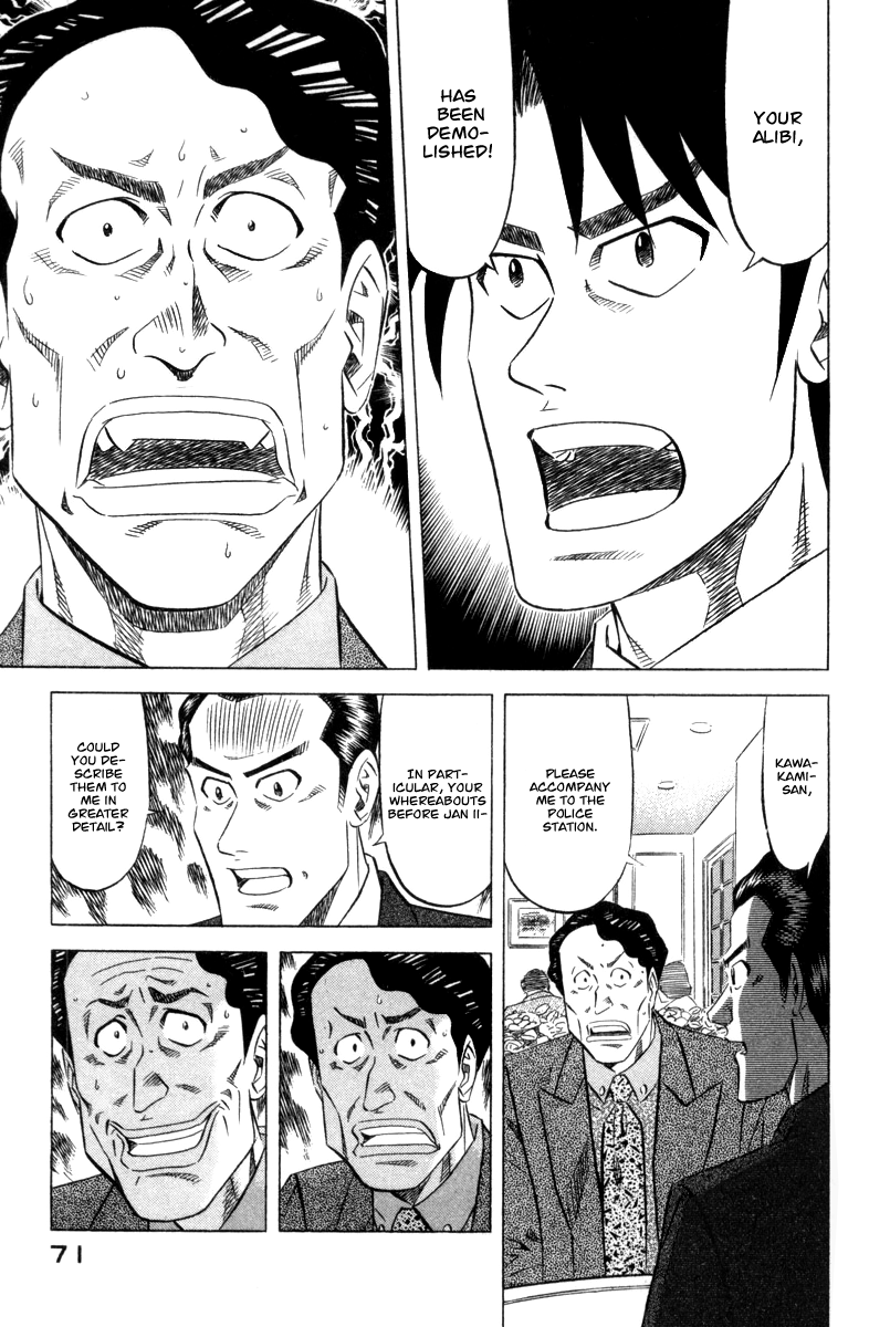 The Case Files of the Gourmand Detective Devour the Roadside Croquette! 第30页
