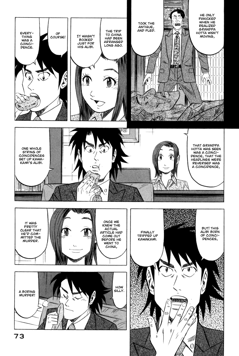 The Case Files of the Gourmand Detective Devour the Roadside Croquette! 第32页