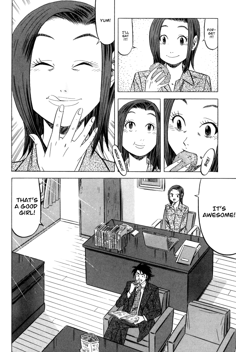 The Case Files of the Gourmand Detective Devour the Roadside Croquette! 第35页