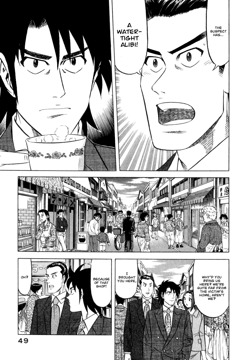 The Case Files of the Gourmand Detective Devour the Roadside Croquette! 第8页