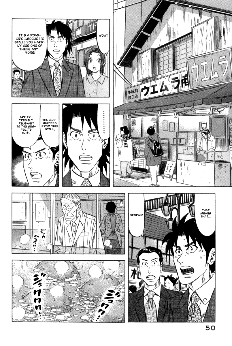The Case Files of the Gourmand Detective Devour the Roadside Croquette! 第9页