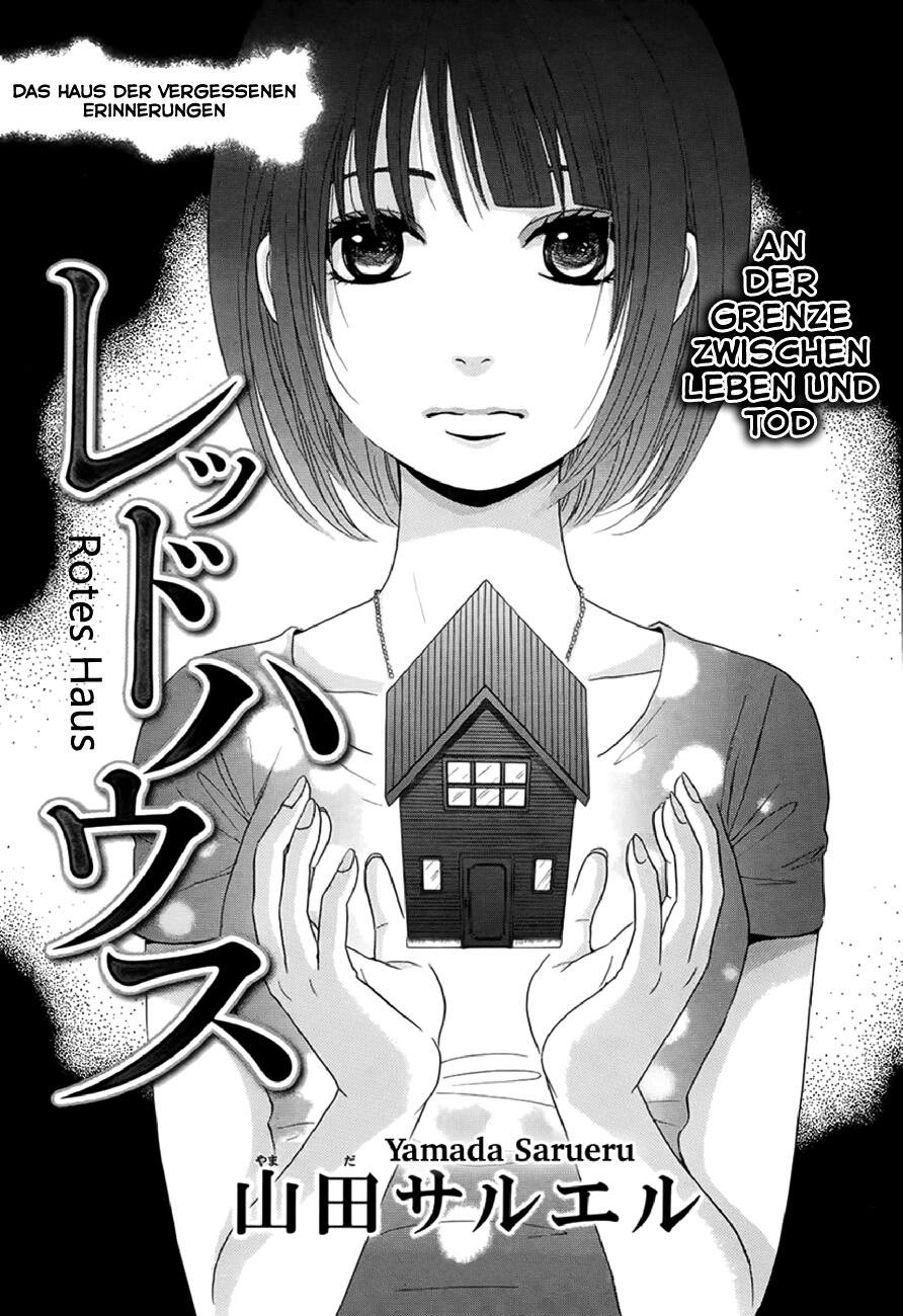 Red House 第4页