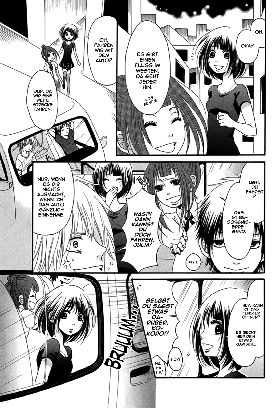 Red House 第6页