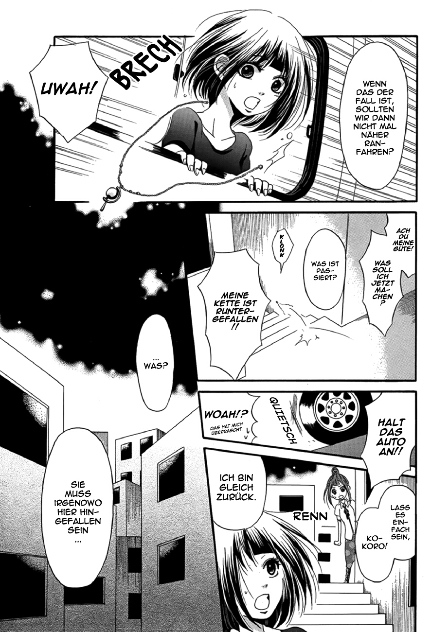 Red House 第8页