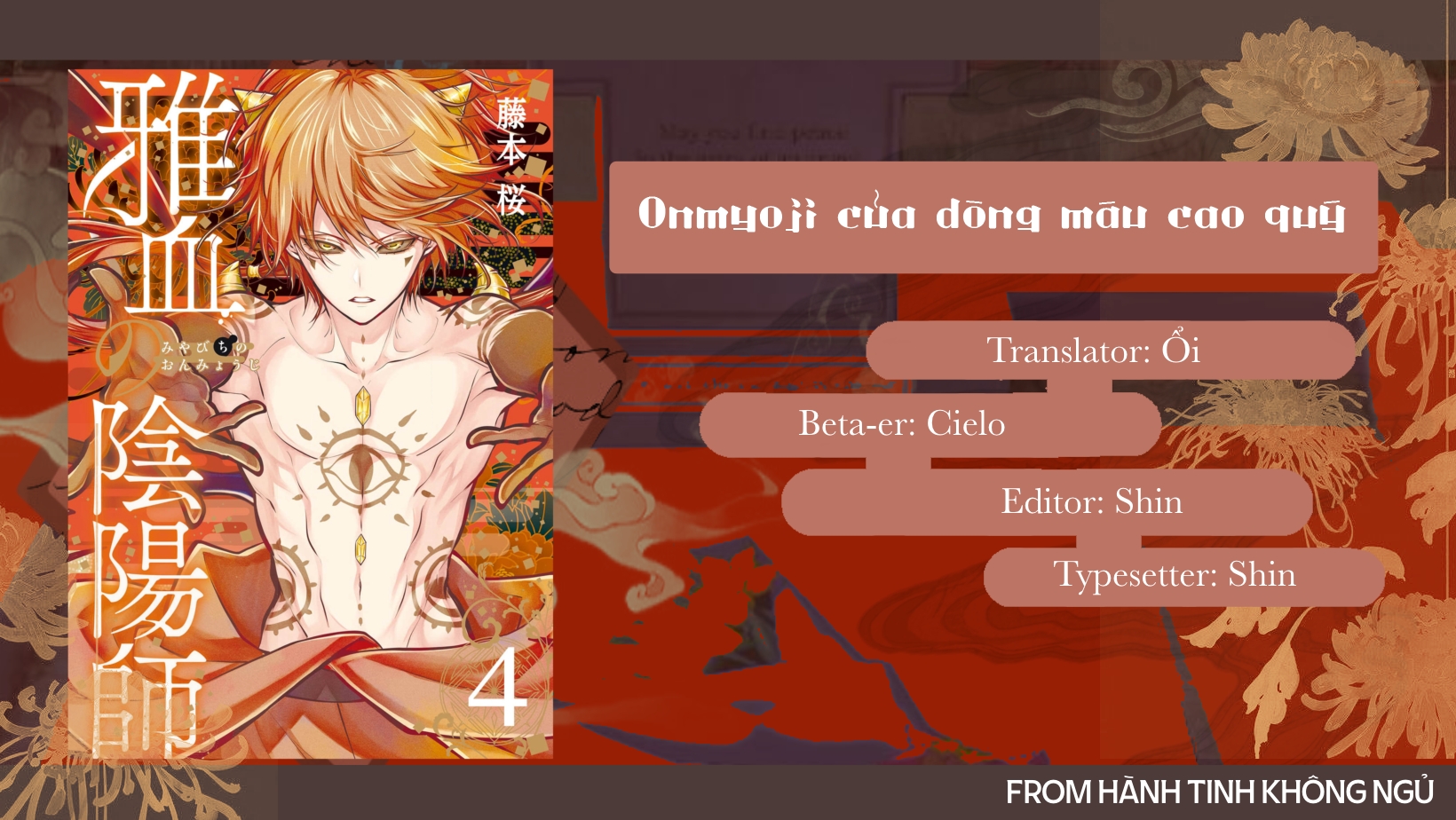 Miyabichi no Onmyouji Tỉnh dậy 第1页