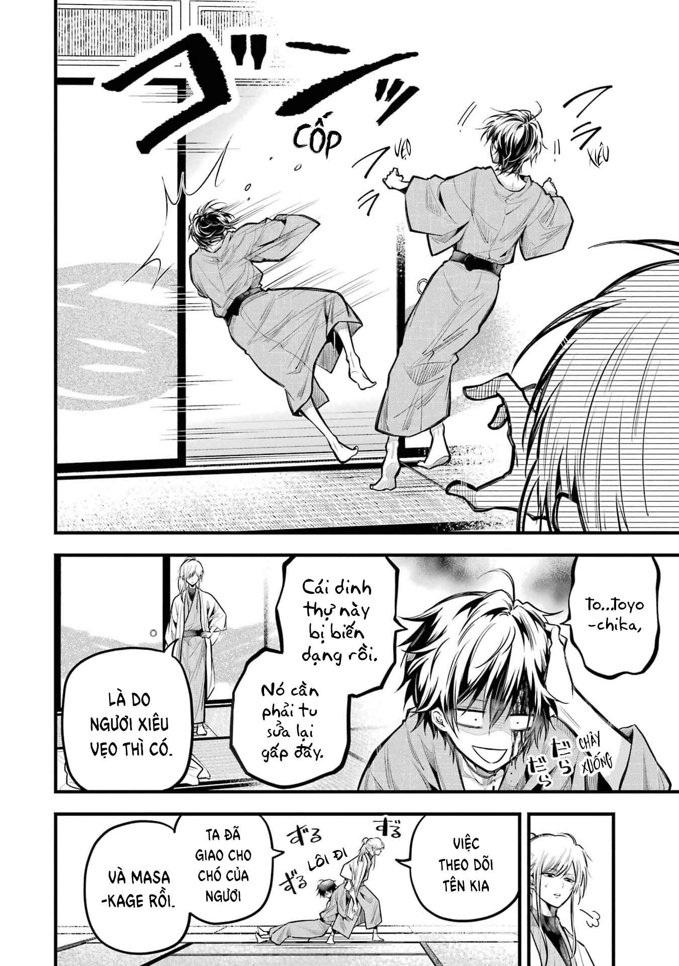 Miyabichi no Onmyouji Tỉnh dậy 第15页