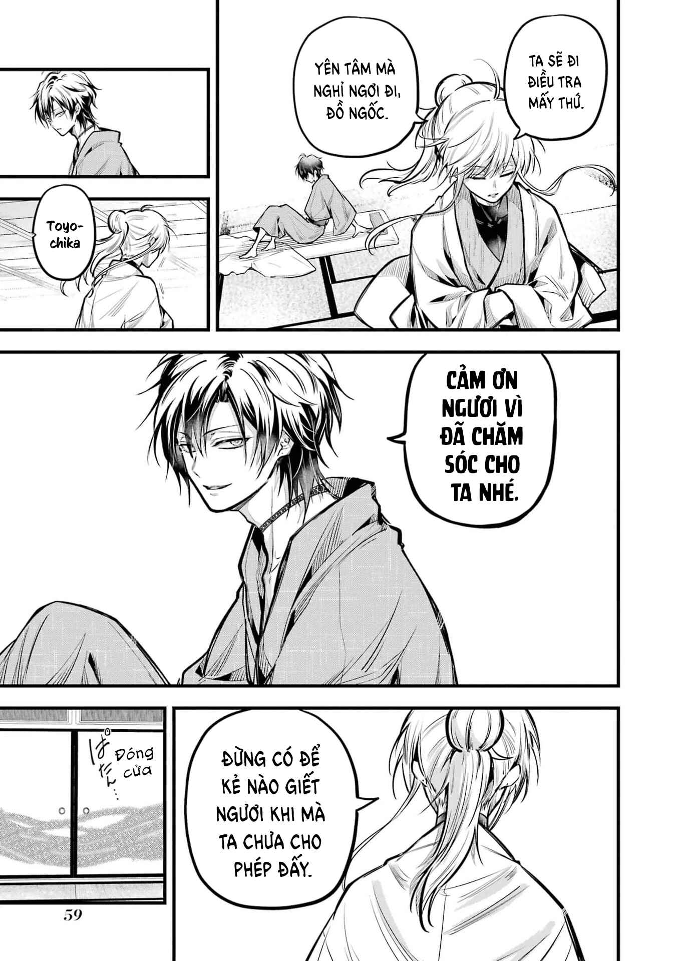 Miyabichi no Onmyouji Tỉnh dậy 第16页