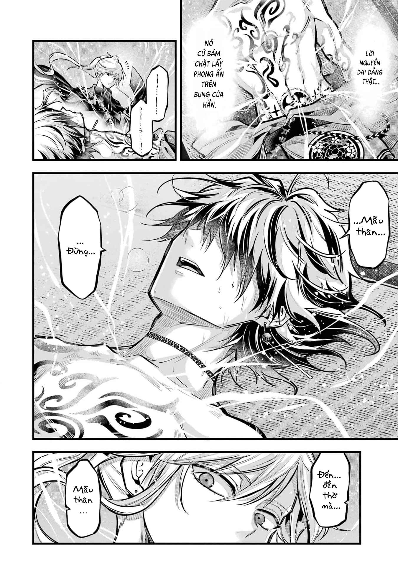 Miyabichi no Onmyouji Tỉnh dậy 第3页