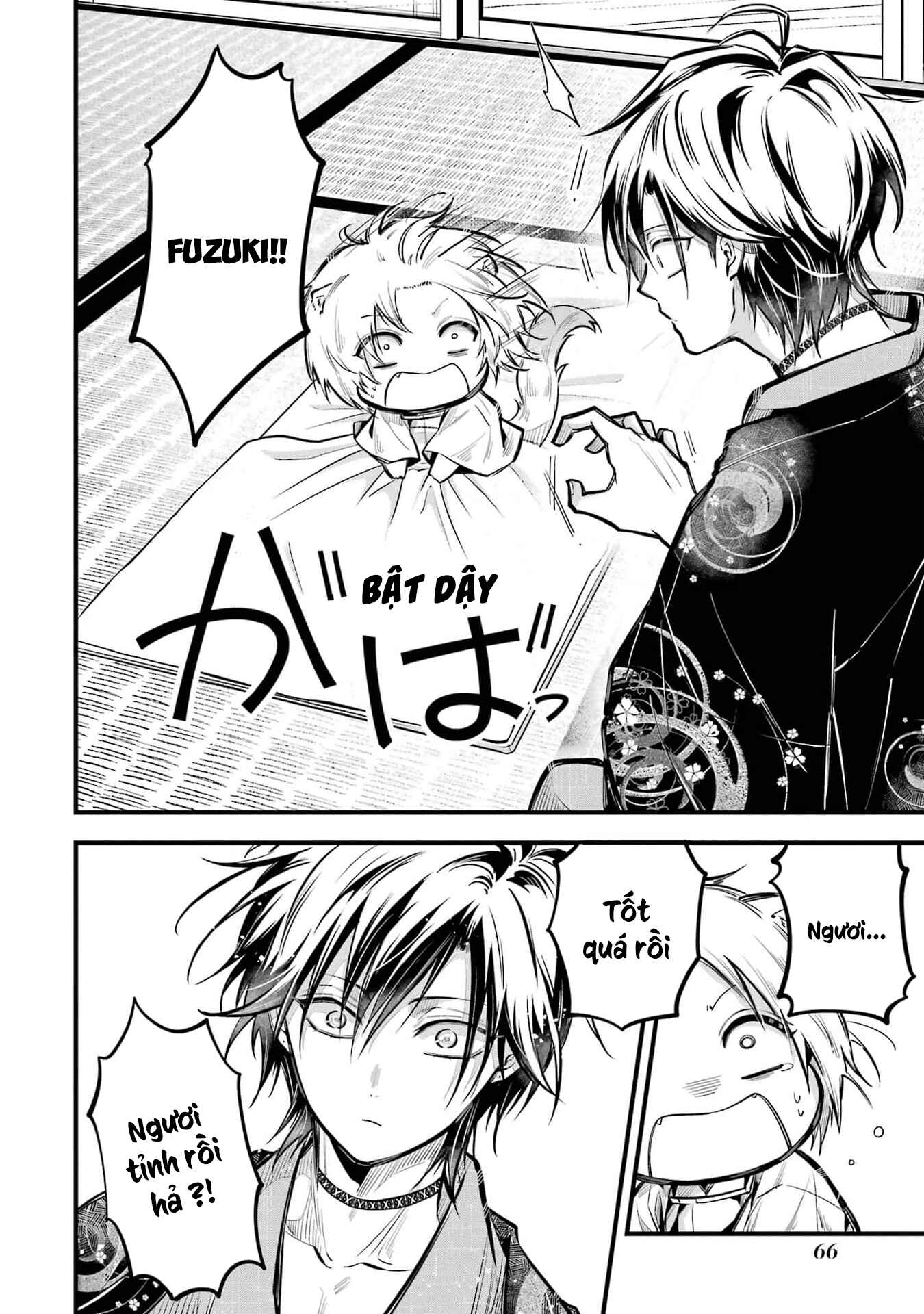 Miyabichi no Onmyouji Tỉnh dậy 第23页