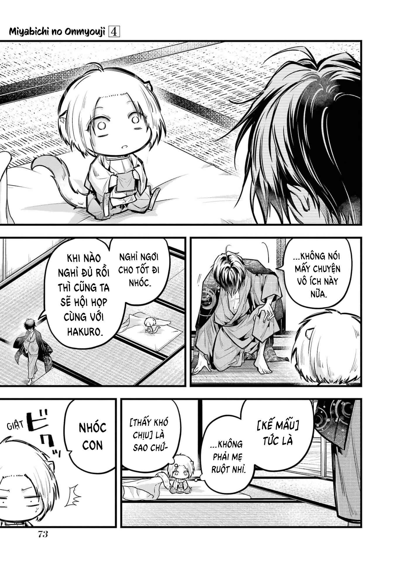 Miyabichi no Onmyouji Tỉnh dậy 第30页