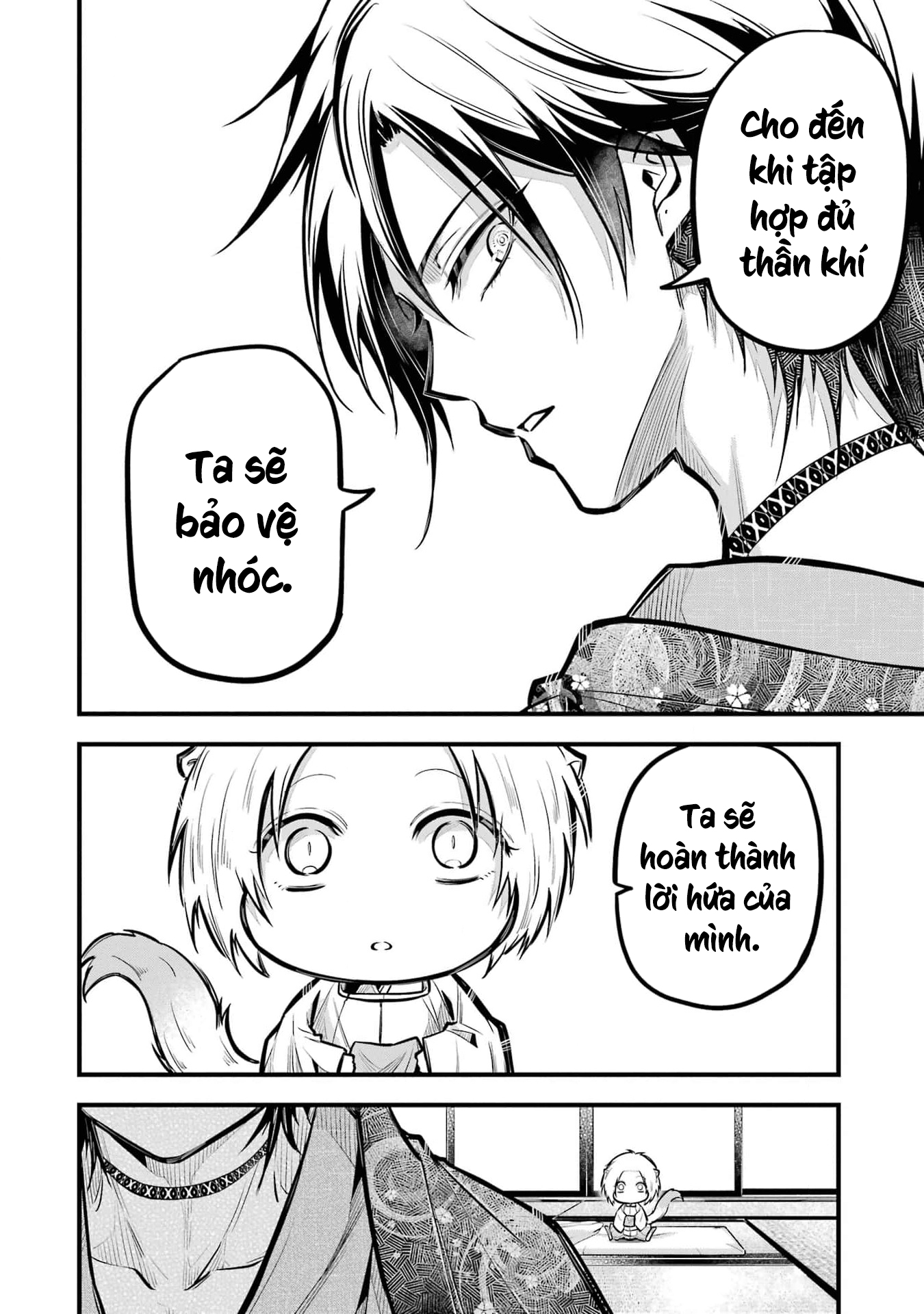 Miyabichi no Onmyouji Tỉnh dậy 第31页