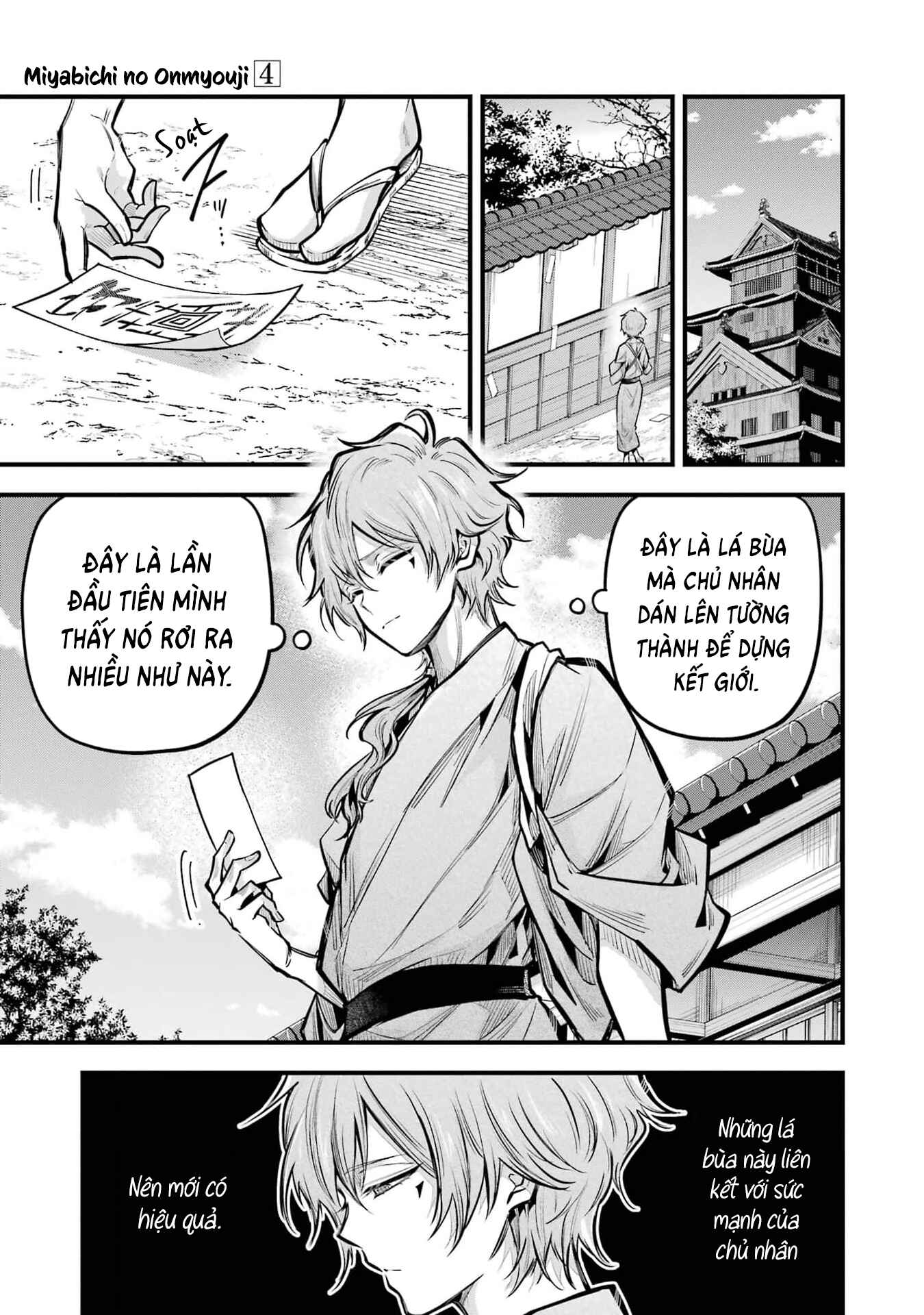 Miyabichi no Onmyouji Tỉnh dậy 第32页
