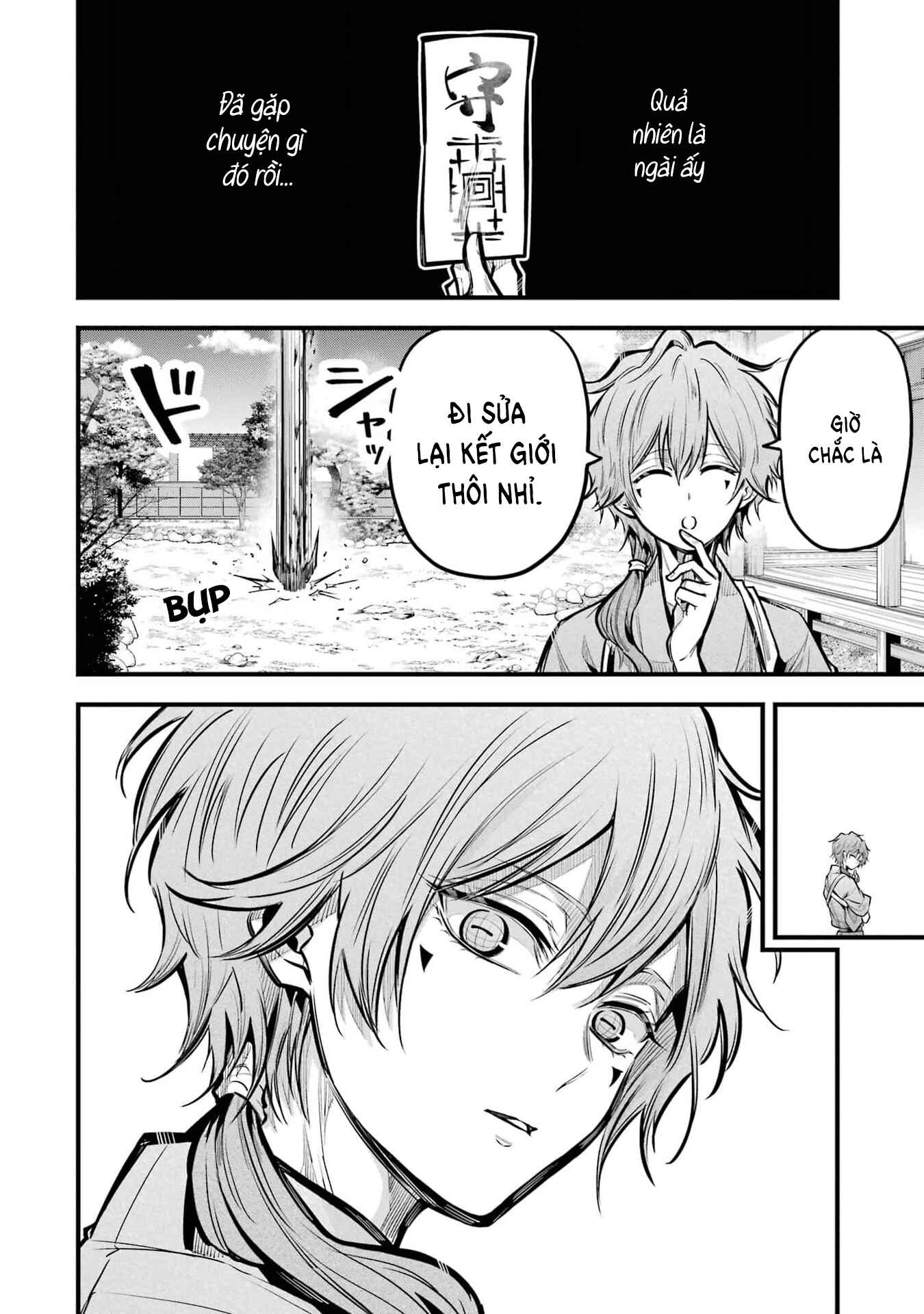 Miyabichi no Onmyouji Tỉnh dậy 第33页