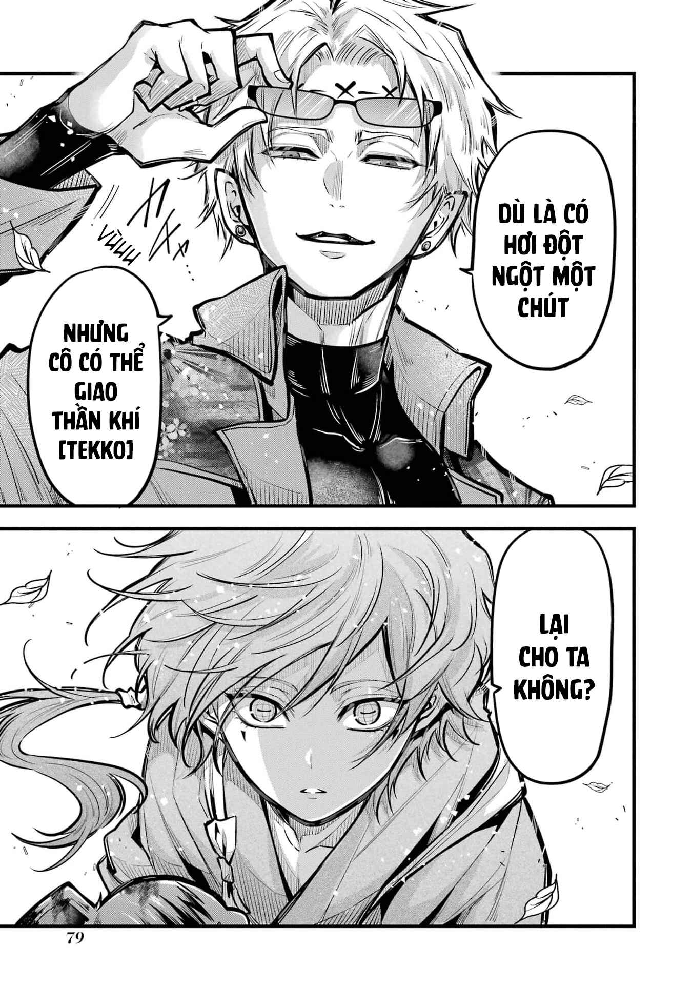 Miyabichi no Onmyouji Tỉnh dậy 第36页