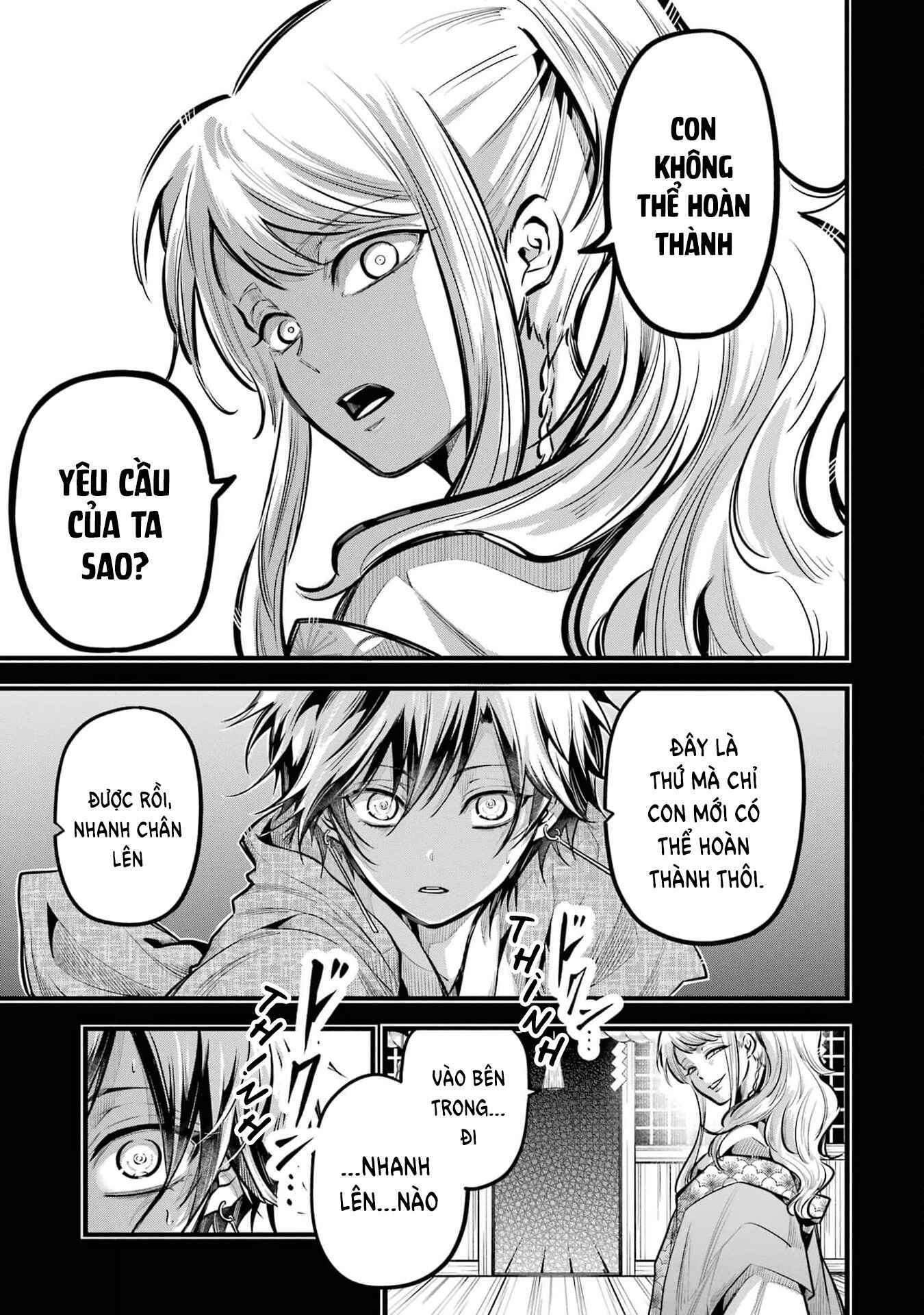 Miyabichi no Onmyouji Tỉnh dậy 第6页