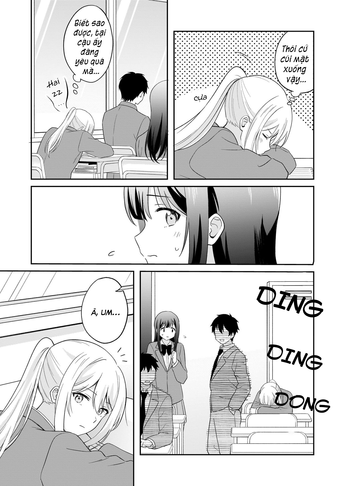 Shy na Ano Ko ni Natsukaretai Ch. 4 第11页