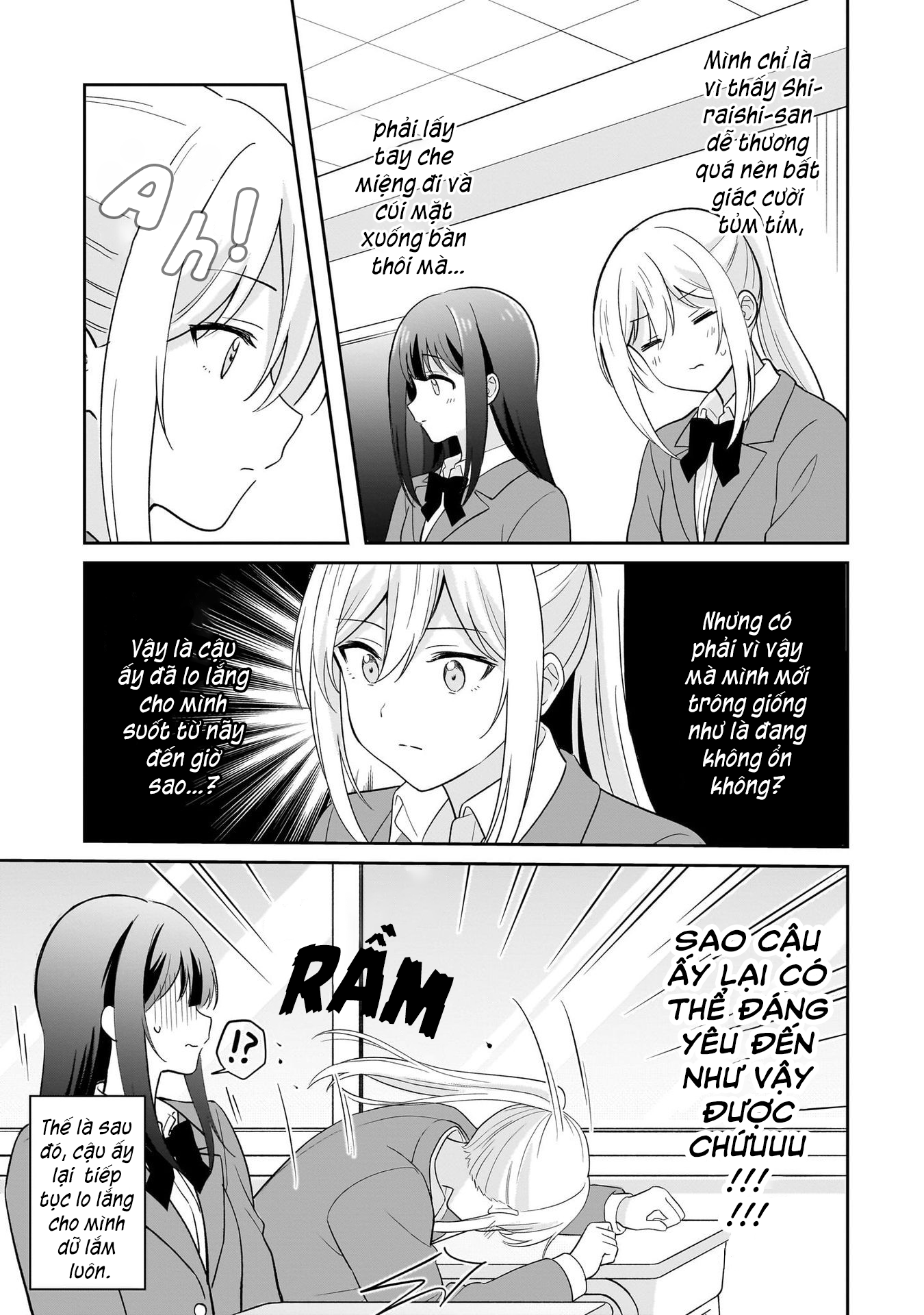 Shy na Ano Ko ni Natsukaretai Ch. 4 第15页