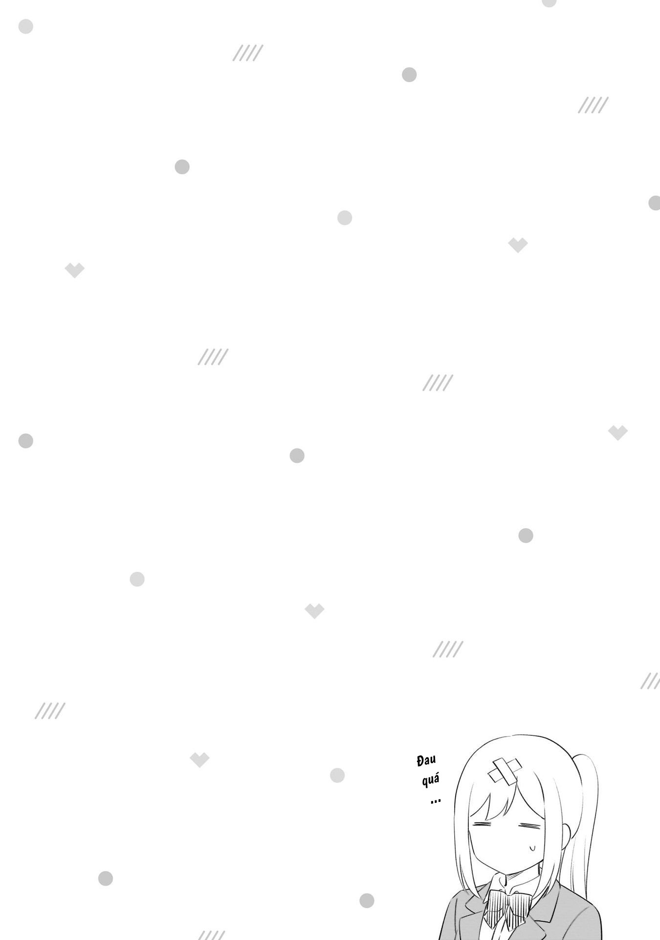 Shy na Ano Ko ni Natsukaretai Ch. 4 第16页