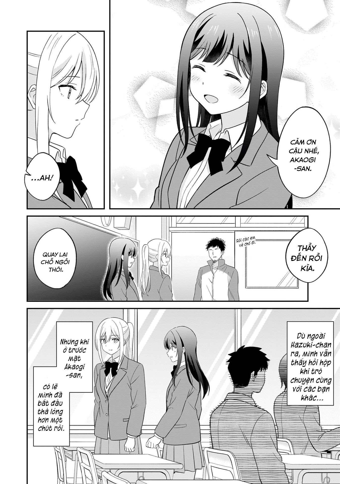 Shy na Ano Ko ni Natsukaretai Ch. 4 第4页