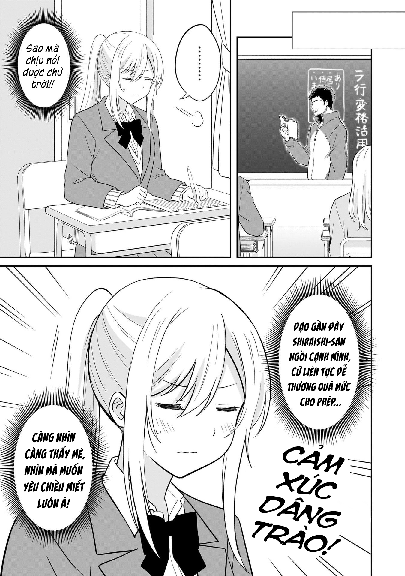 Shy na Ano Ko ni Natsukaretai Ch. 4 第7页
