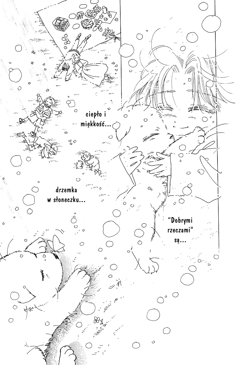 Uchi no Hide Uchi i Hide 第12页