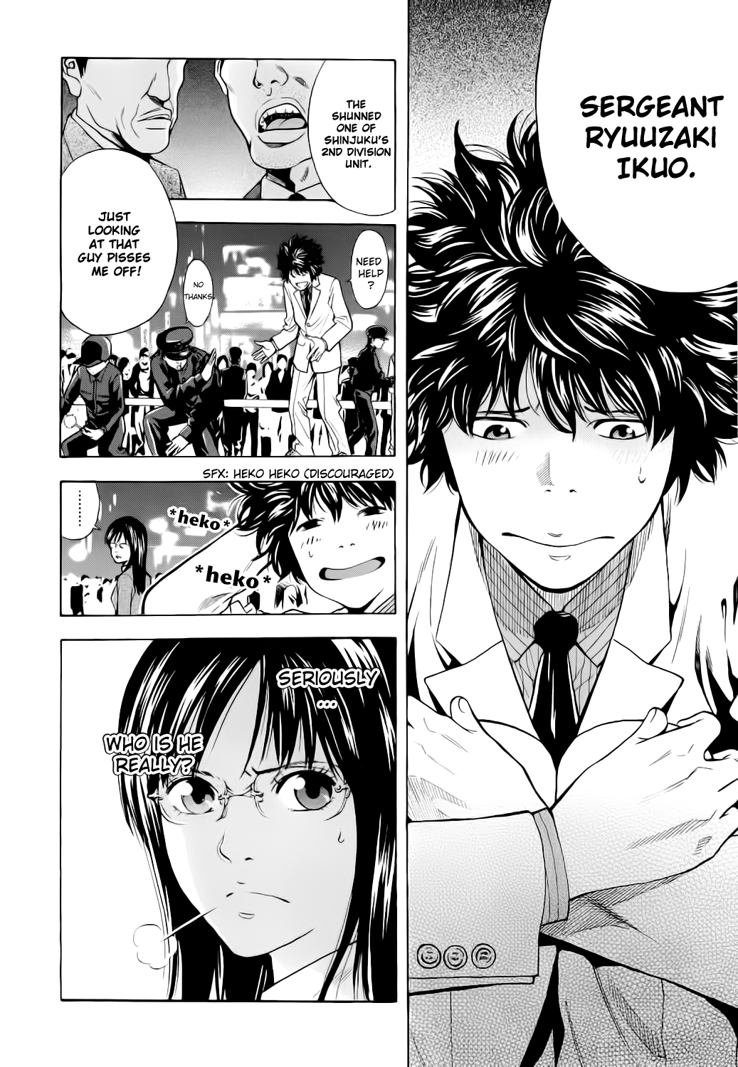 Ouroboros Ryou the Dragon 第13页