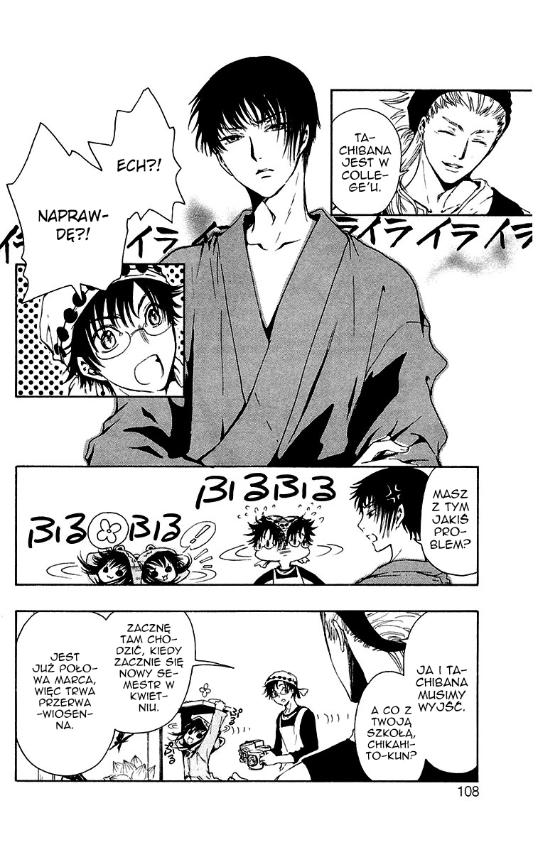 GATE 7 Vol. 1 Ch. 2 第14页