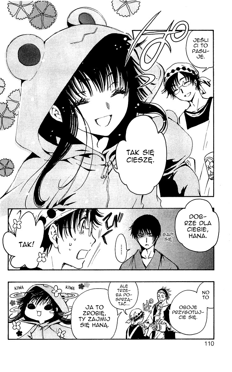 GATE 7 Vol. 1 Ch. 2 第16页