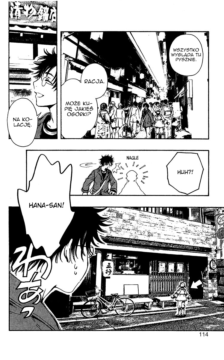 GATE 7 Vol. 1 Ch. 2 第20页