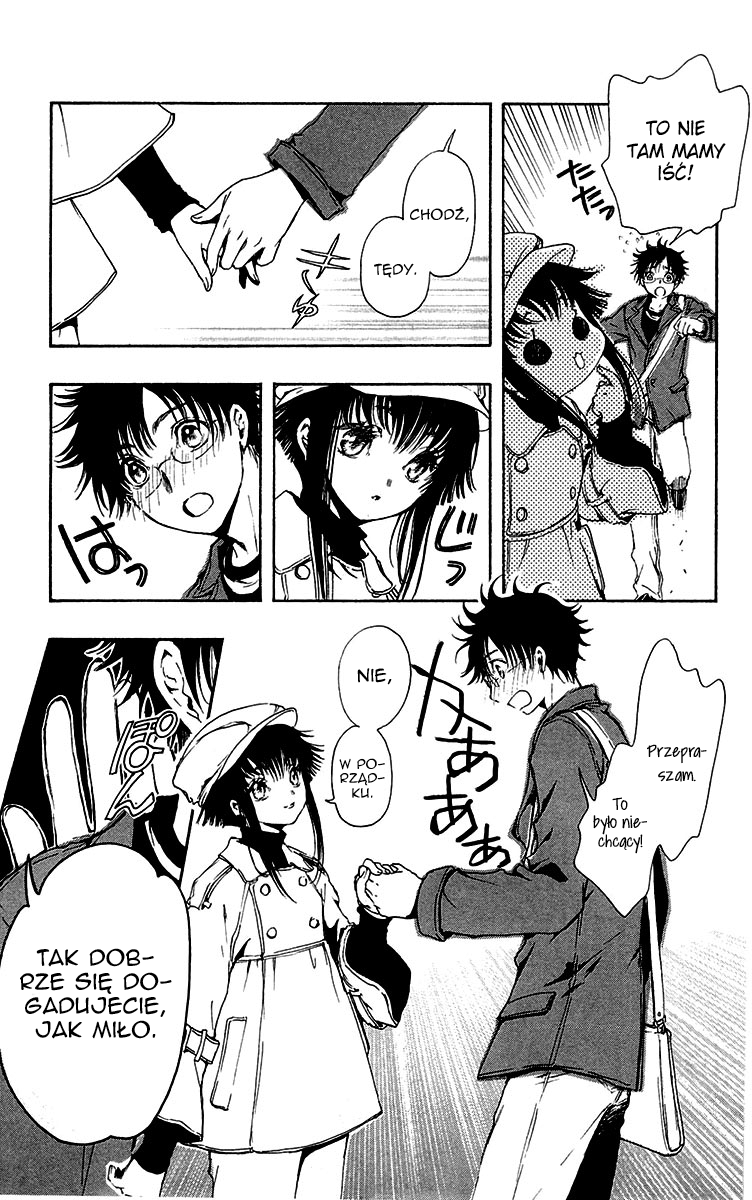 GATE 7 Vol. 1 Ch. 2 第21页