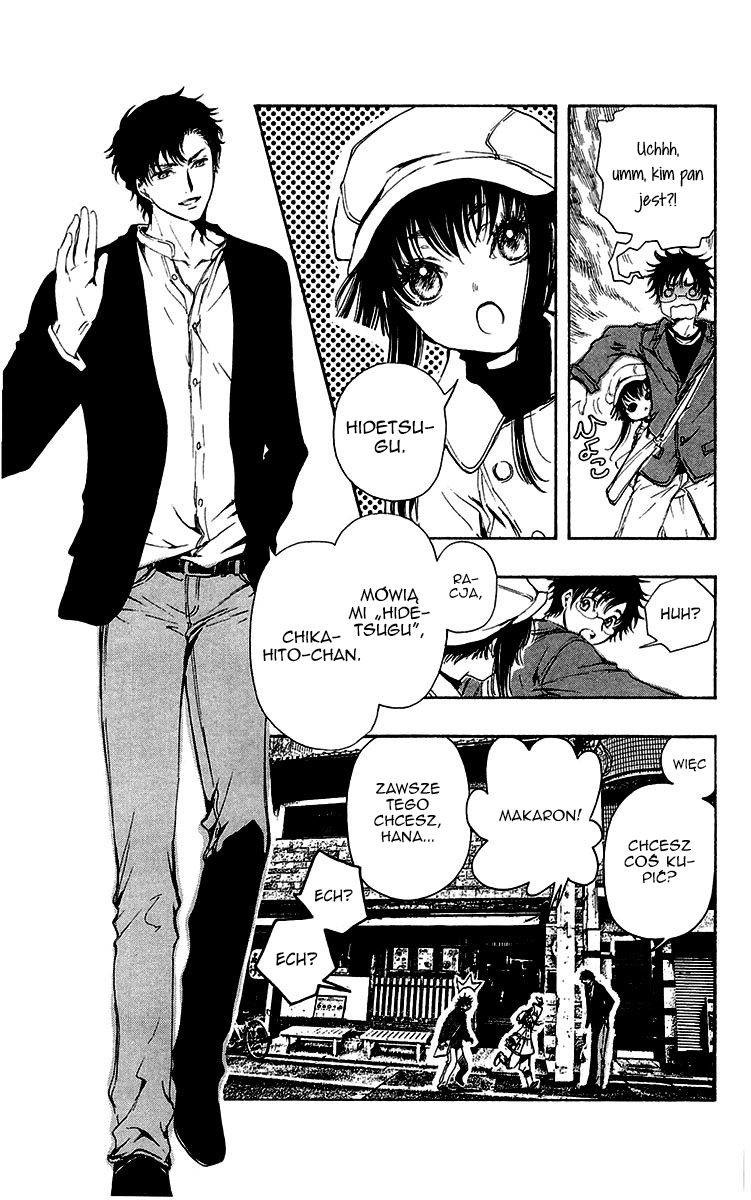 GATE 7 Vol. 1 Ch. 2 第23页