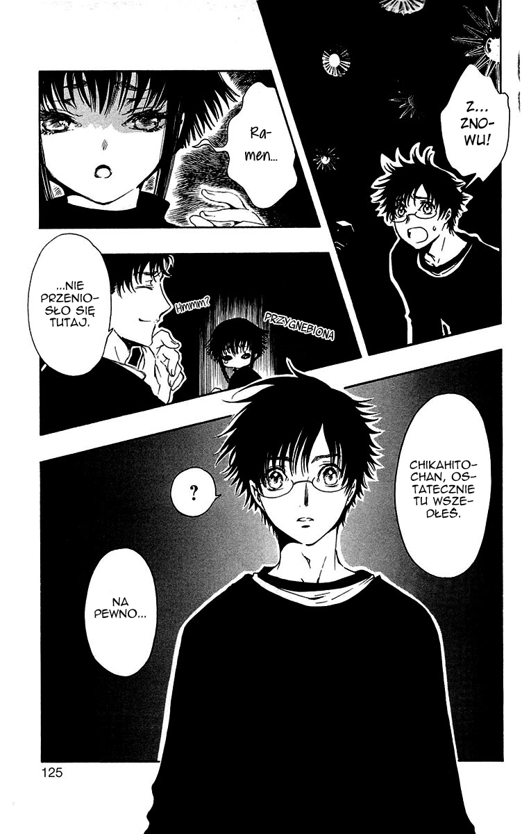 GATE 7 Vol. 1 Ch. 2 第31页