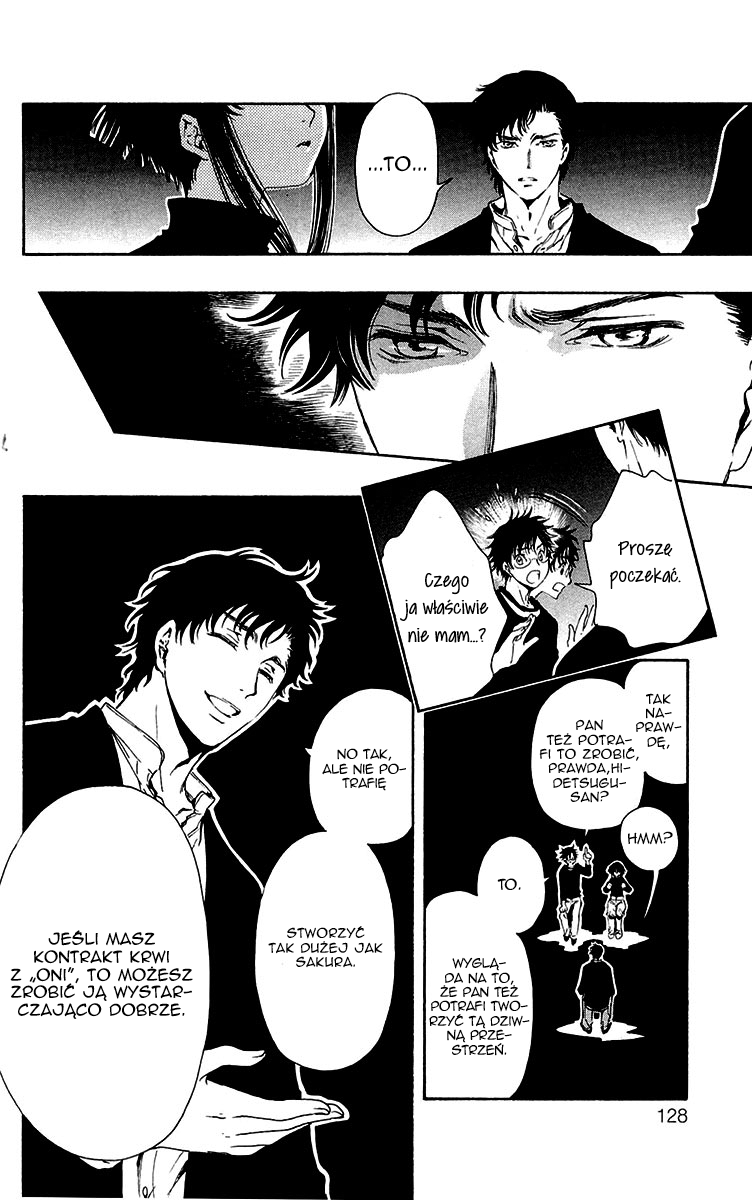 GATE 7 Vol. 1 Ch. 2 第34页