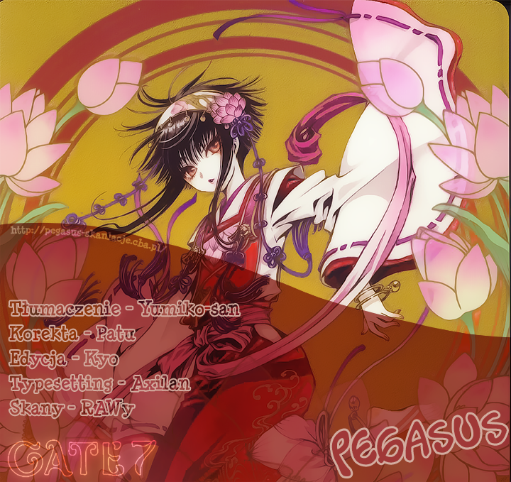 GATE 7 Vol. 1 Ch. 2 第38页