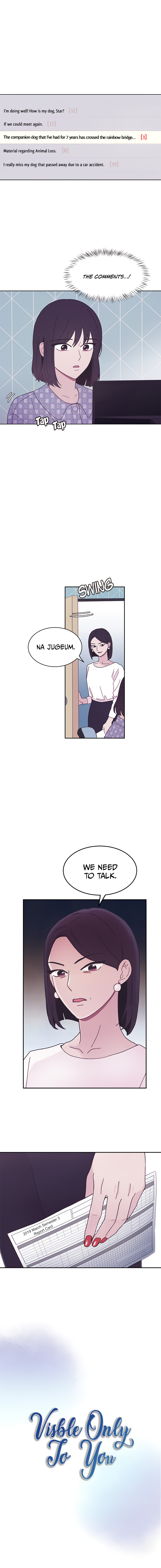 Visible Only to You Ch. 6 第2页