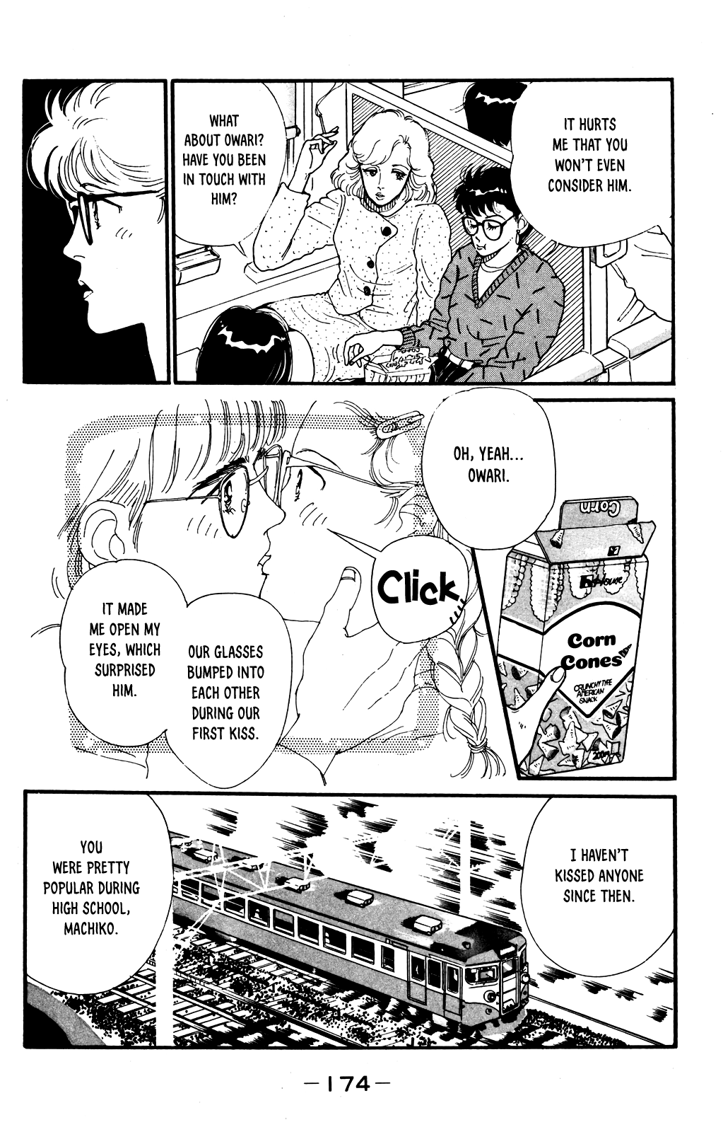 Idol wo Sagase: Bangaihen Oneshot 第11页