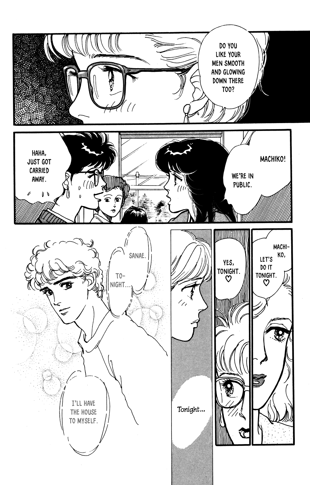 Idol wo Sagase: Bangaihen Oneshot 第13页