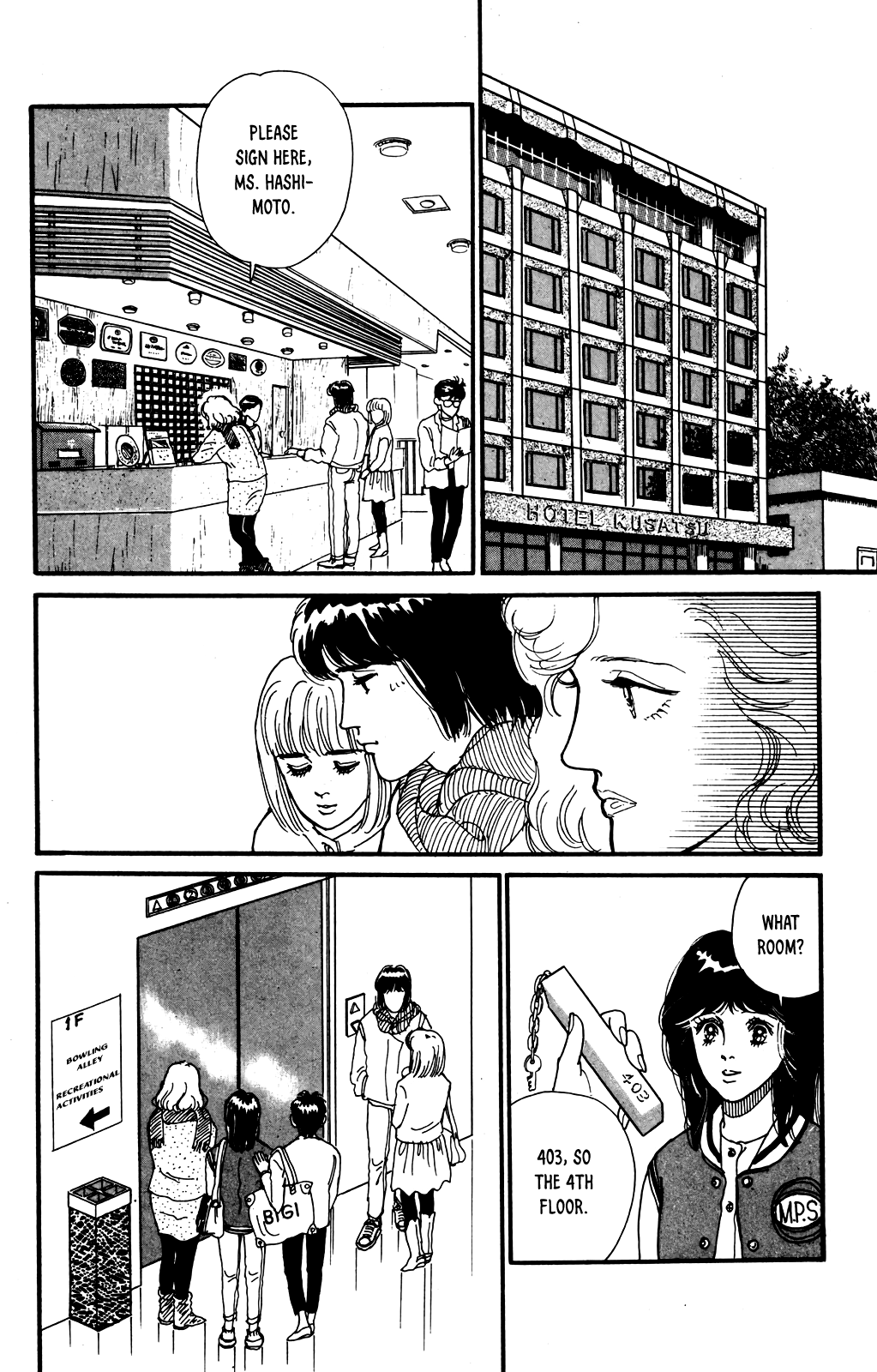 Idol wo Sagase: Bangaihen Oneshot 第15页