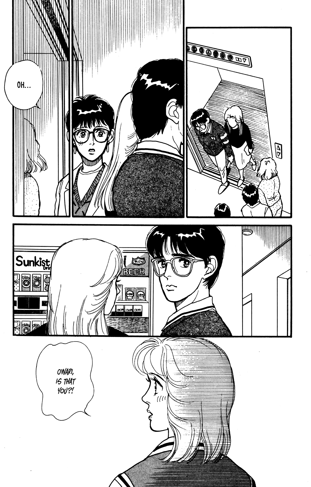 Idol wo Sagase: Bangaihen Oneshot 第18页