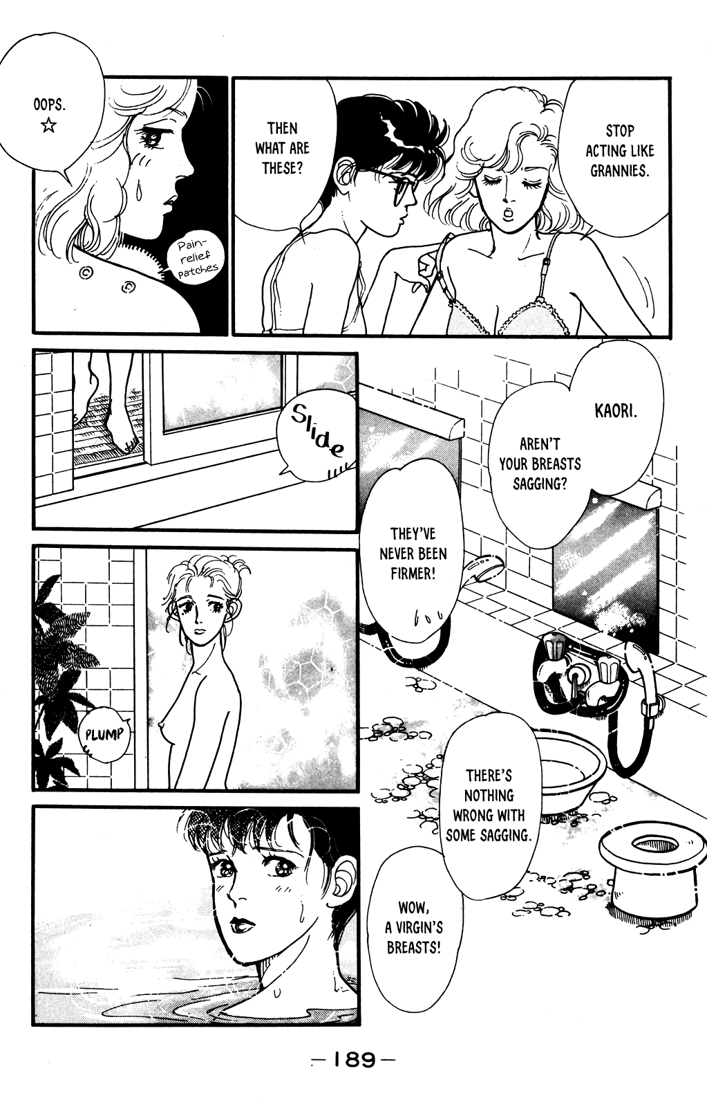 Idol wo Sagase: Bangaihen Oneshot 第26页