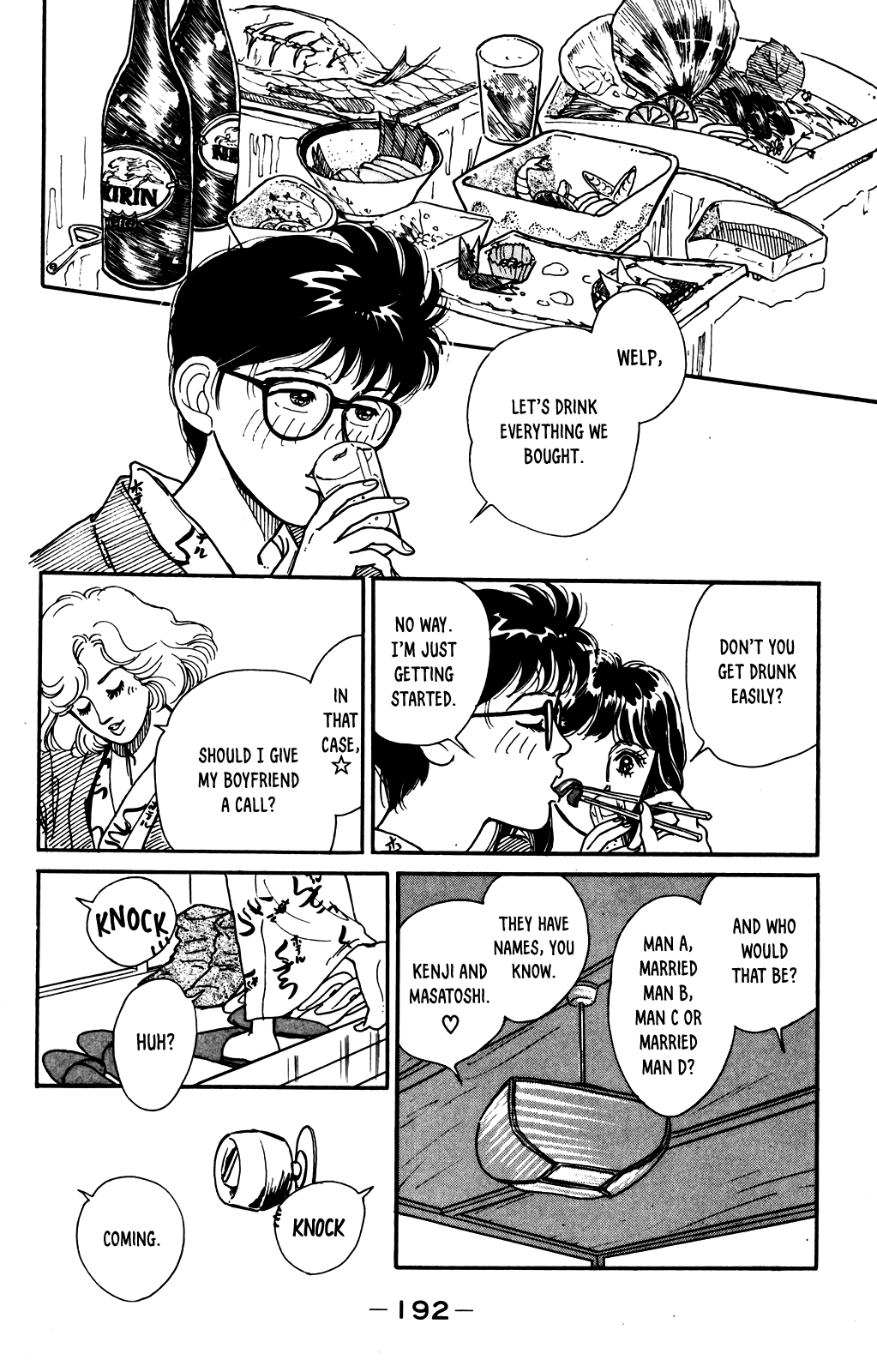 Idol wo Sagase: Bangaihen Oneshot 第29页