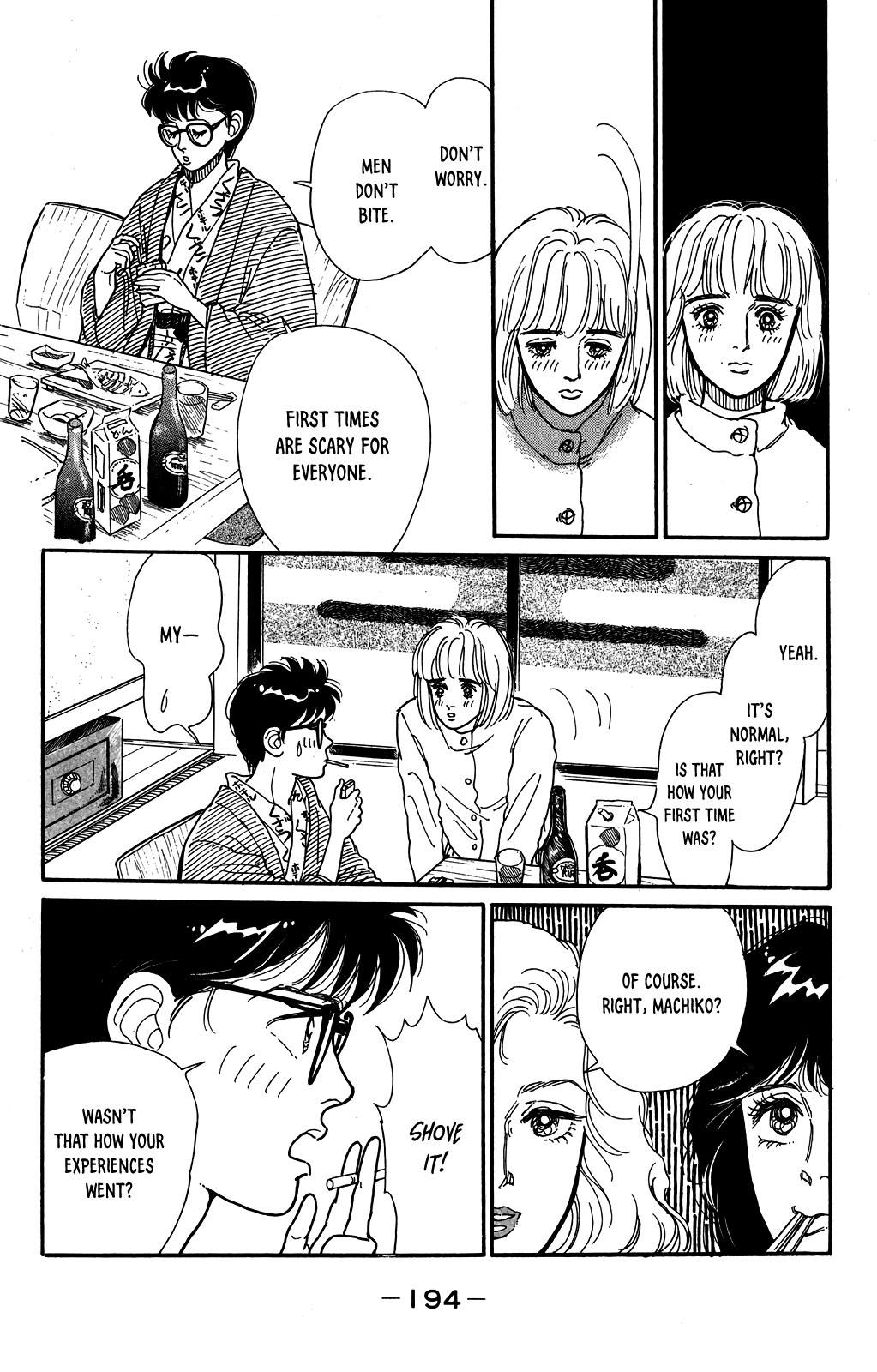 Idol wo Sagase: Bangaihen Oneshot 第31页